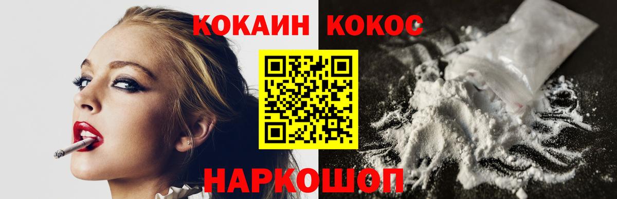 КОКАИН Columbia Алатырь