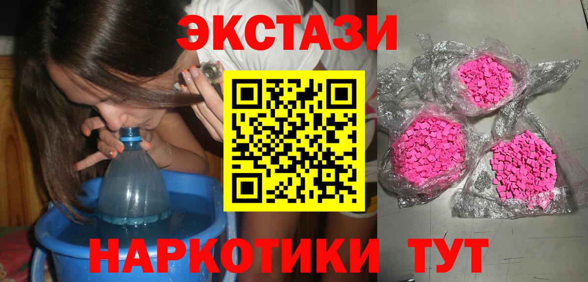 Экстази Cube Алатырь