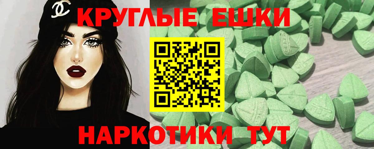 Алатырь  Ecstasy  Вход с VPN  Экстази TESLA 