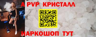 jwh Чапаевск