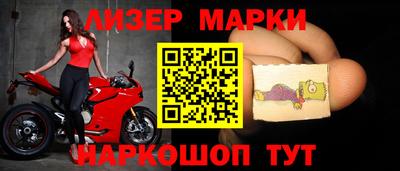 молекула духа Чебаркуль