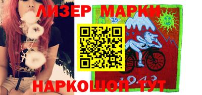 jwh Чапаевск