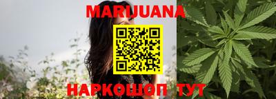 молекула духа Чебаркуль