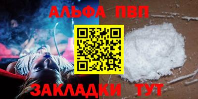 молекула духа Чебаркуль