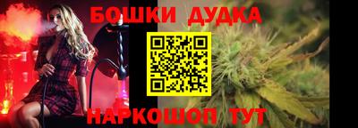 молекула духа Чебаркуль