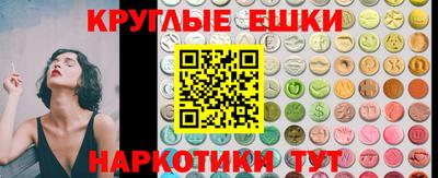 молекула духа Чебаркуль
