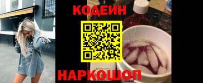 молекула духа Чебаркуль