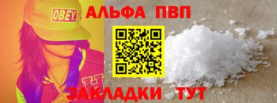молекула духа Чебаркуль