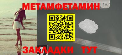 jwh Чапаевск