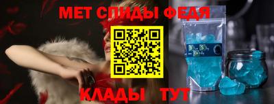 молекула духа Чебаркуль