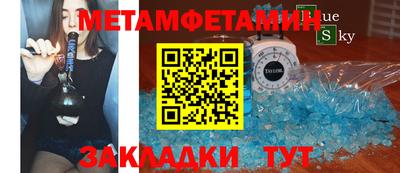 jwh Чапаевск