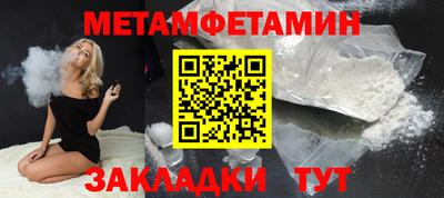 молекула духа Чебаркуль