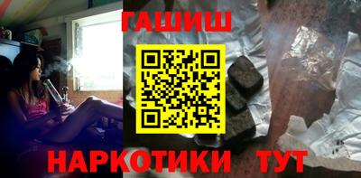 молекула духа Чебаркуль