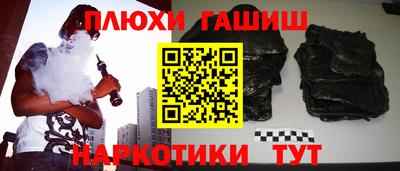 jwh Чапаевск
