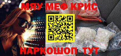 jwh Чапаевск