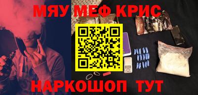 молекула духа Чебаркуль