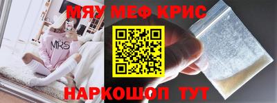 jwh Чапаевск