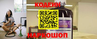 молекула духа Чебаркуль