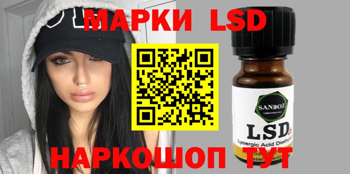 Алатырь  LSD-25 экстази кислота  ЛСД экстази  ЛСД экстази кислота  Вход с VPN 