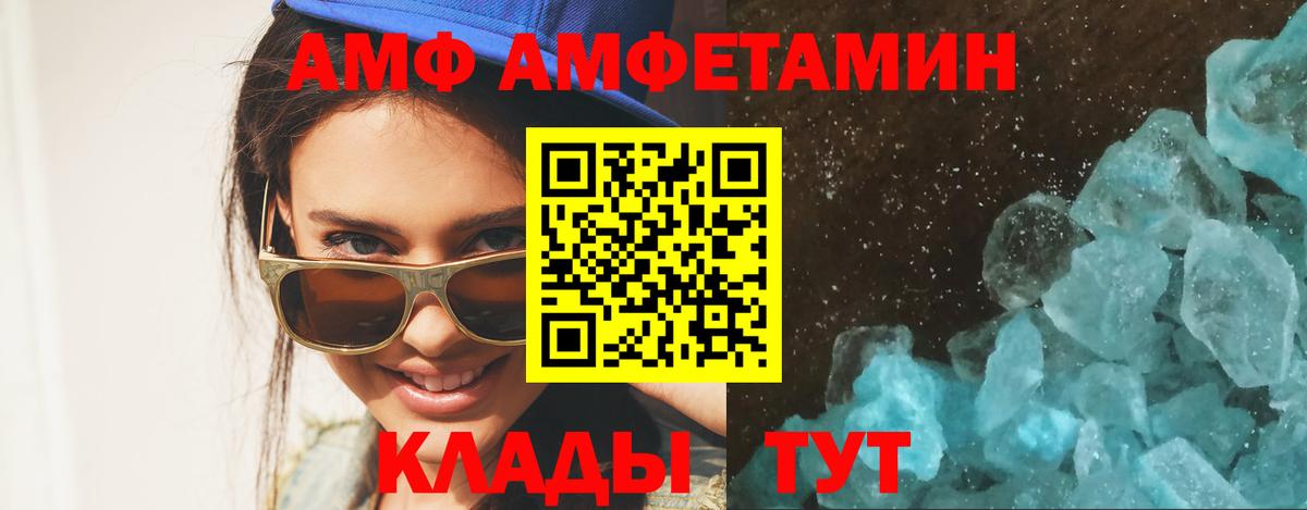 Метамфетамин  Метамфетамин витя  Алатырь  Вход с VPN  Метамфетамин витя 