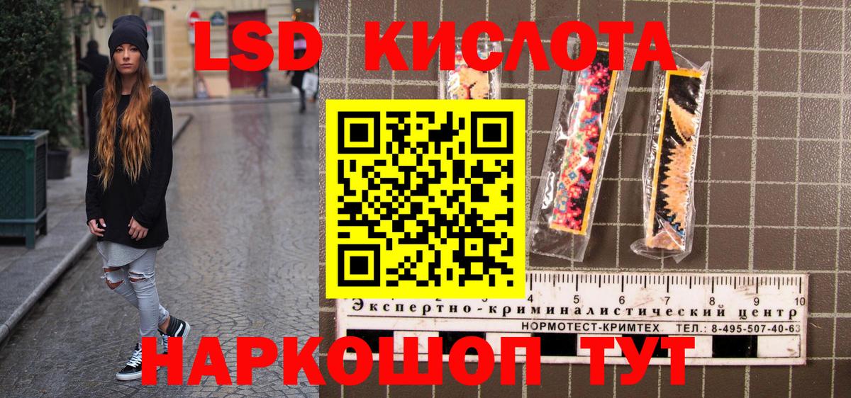 Алатырь  Марки 25I-NBOMe 1,5мг  Марки NBOMe  Марки 25I-NBOMe 1,5мг  Вход с VPN 