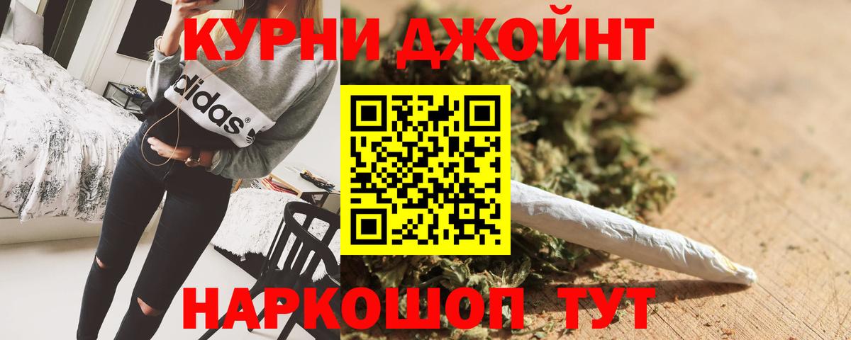Шишки марихуана индика  Конопля тримм  Алатырь  Бошки Шишки ГИДРОПОН  Вход с VPN  МАРИХУАНА SATIVA & INDICA 